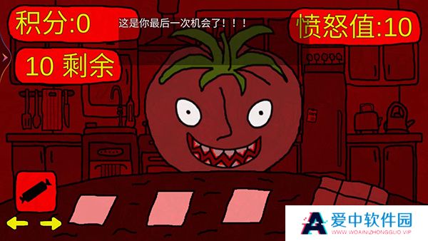 番茄先生恐怖游戏