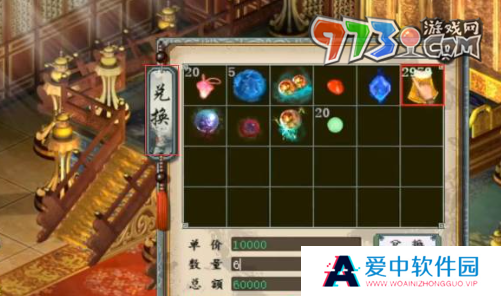 《大话西游》木魅任务攻略