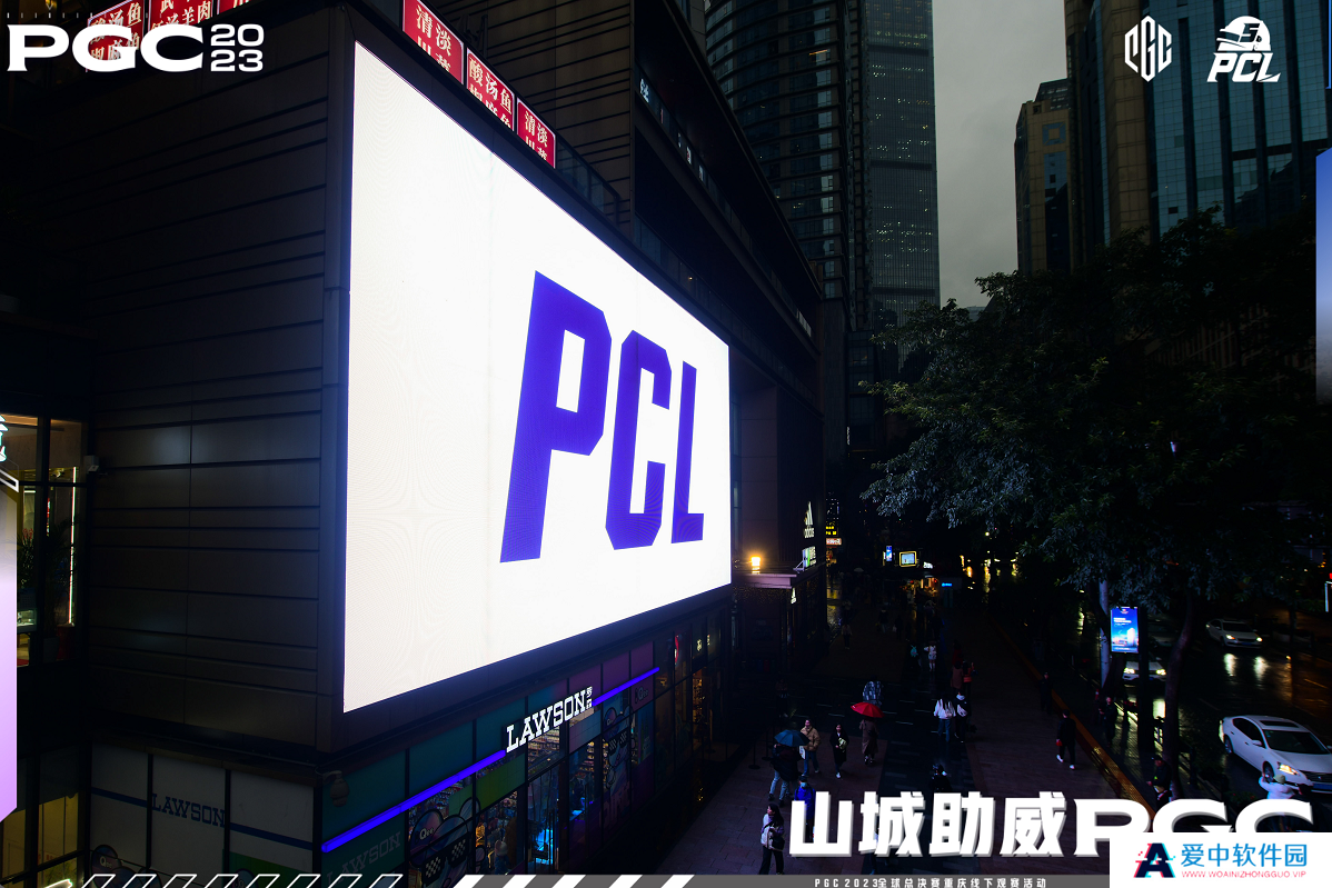 PGC2023全球总决赛**落幕，恭喜DNW战队夺冠！