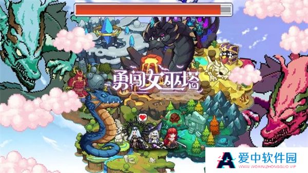 勇闯女巫塔手机版