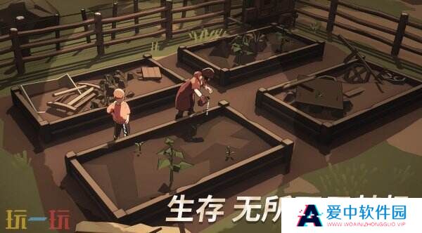 僵尸生存《苏醒之路》主机版将于2月11日在全球发行