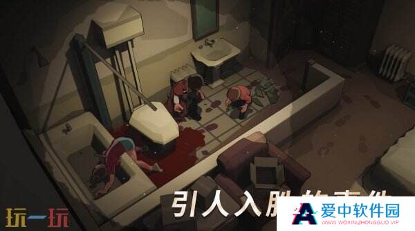 僵尸生存《苏醒之路》主机版将于2月11日在全球发行