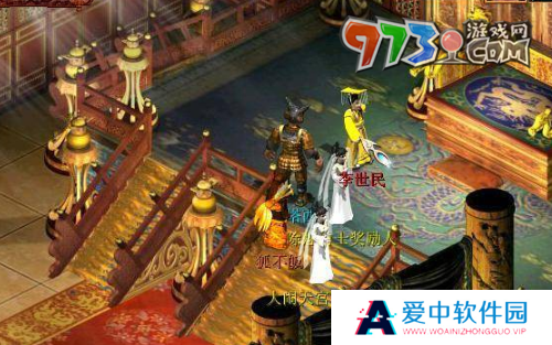 《大话西游》木魅任务攻略