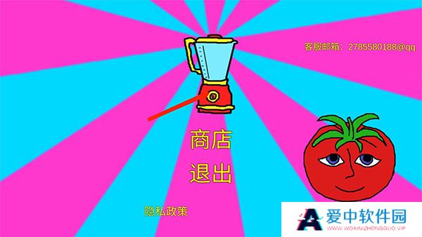 番茄先生恐怖游戏