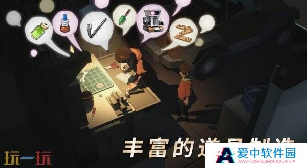 僵尸生存《苏醒之路》主机版将于2月11日在全球发行
