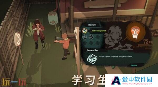 僵尸生存《苏醒之路》主机版将于2月11日在全球发行