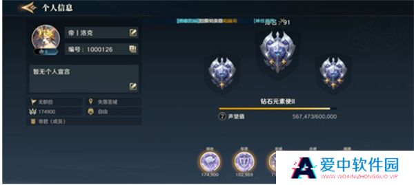 荒野国度