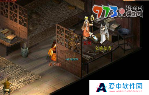 《大话西游》木魅任务攻略