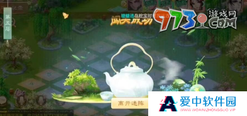 《大话西游》泡茶任务攻略