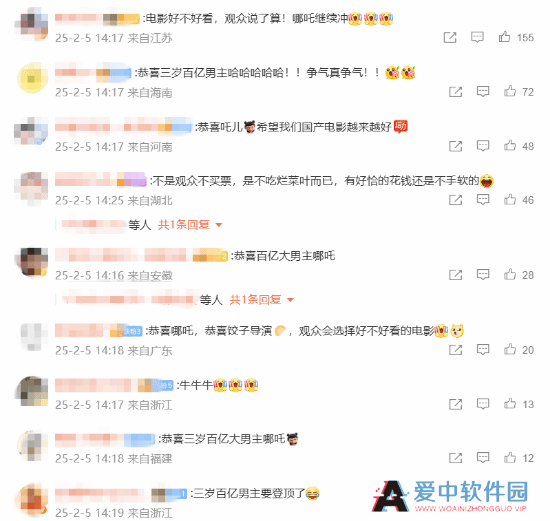 本站