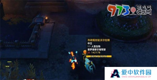 《魔兽世界》玩具小偷任务攻略