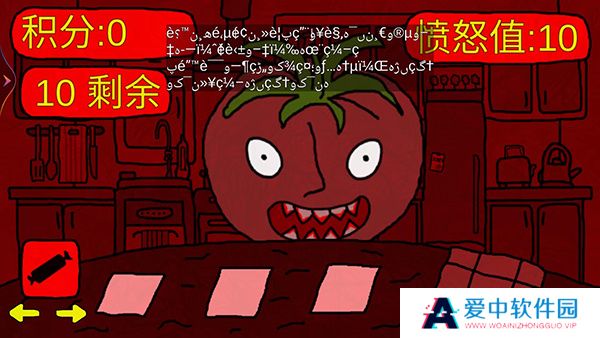 番茄先生恐怖游戏
