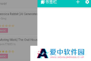 e站最新版本下载1.9.8.8.3