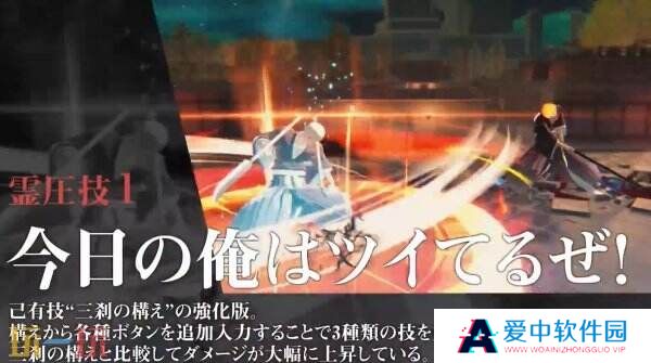《死神：魂魄重生》新角色斑目一角预告个公布