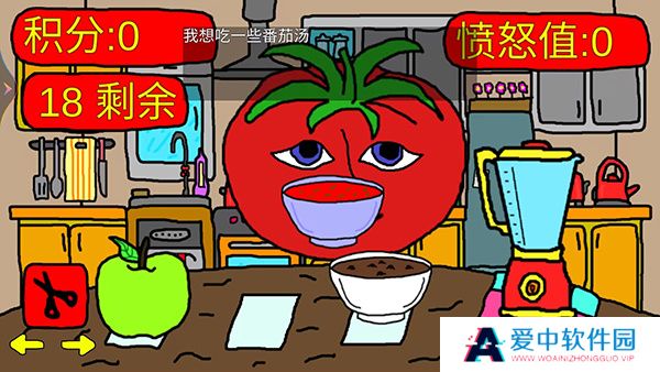 番茄先生恐怖游戏
