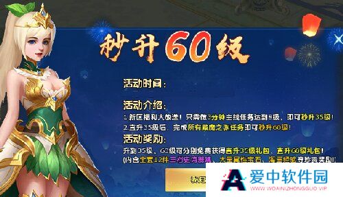 《龙武》端游百万散财计划年终来袭 天仙新服今日正式开启