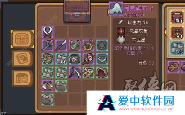 元气骑士前传武器合成表 全武器合成图