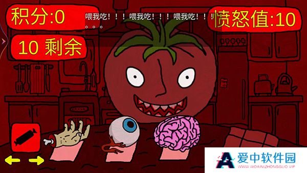 番茄先生恐怖游戏