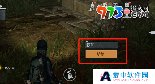 《黎明觉醒》草木纤维获取方法