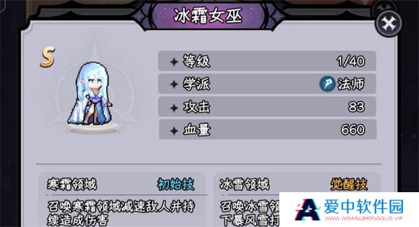 勇闯女巫塔手机版