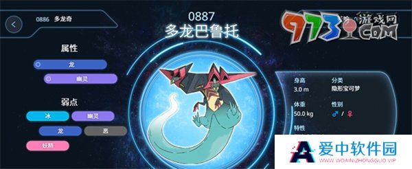 《宝可梦大集结》上分精灵选择推荐
