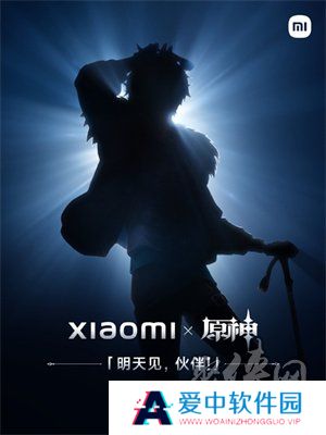 原神4.3版本前瞻特别节目时间地址 4.3蔷薇与铳枪前瞻特别节目预告一览