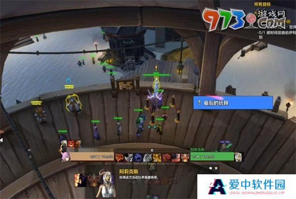 《魔兽世界》玩具小偷任务攻略