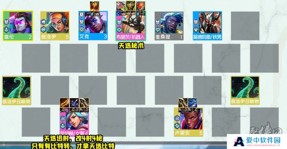 云顶之弈s10秘射女警阵容攻略 s10秘射女警阵容怎么玩