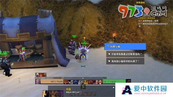 《魔兽世界》玩具小偷任务攻略
