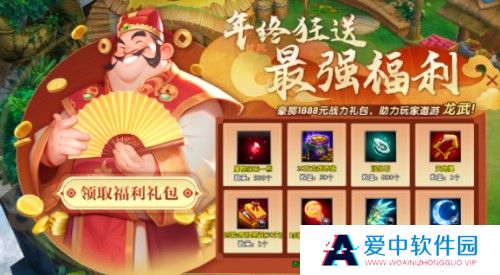 《龙武》端游百万散财计划年终来袭 天仙新服今日正式开启