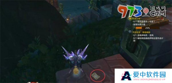 《魔兽世界》玩具小偷任务攻略