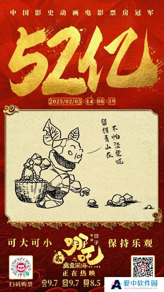 本站