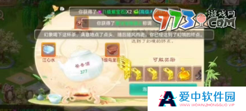 《大话西游》泡茶任务攻略