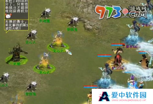 《大话西游》木魅任务攻略