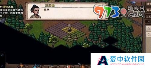 《烟雨江湖》拘魂阁进入方法