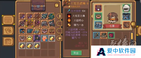 元气骑士前传武器合成表 全武器合成图