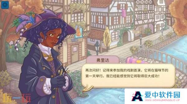 益智游戏《猫与花毯》将于2月11日登陆主机平台