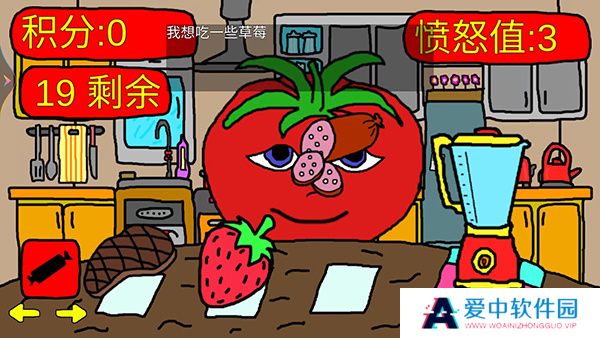 番茄先生恐怖游戏