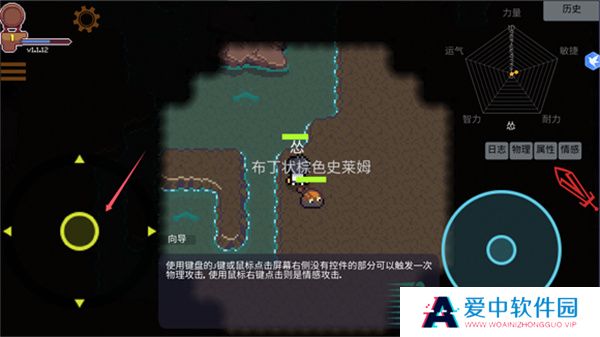 离散之心