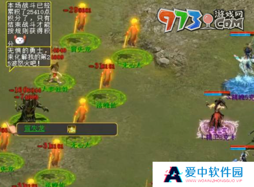 《大话西游》木魅任务攻略