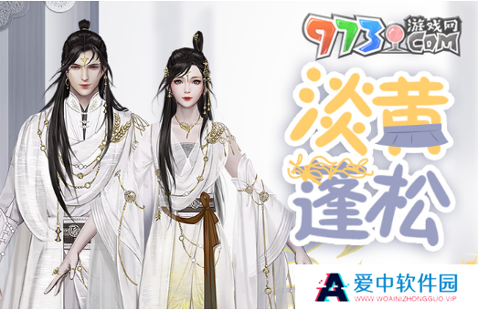 《一梦江湖》丰岁歌时装获取方法