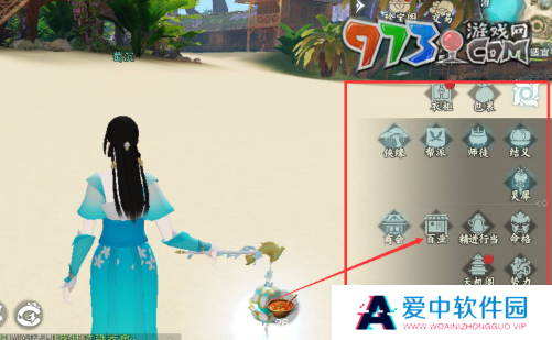《一梦江湖》乞讨要饭方法