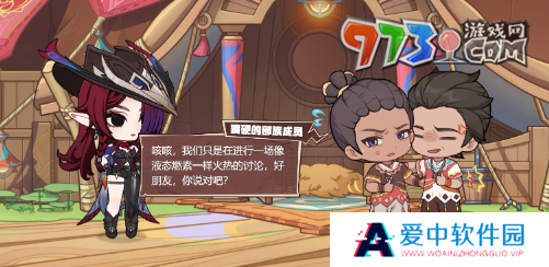 《原神》恰斯卡分享H5飞翔的意义活动玩法