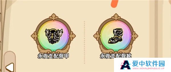 英勇之地手游截图