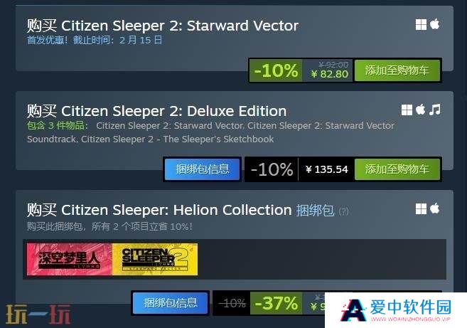 《深空梦里人2》现已正式发售 首发享10%折扣优惠