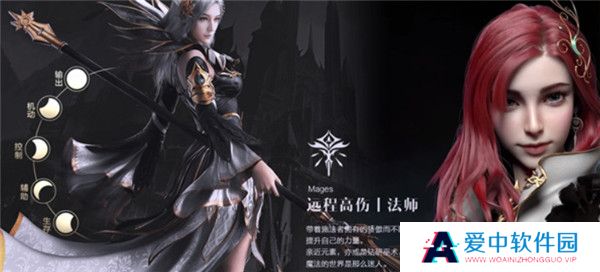 新神魔大陆截图