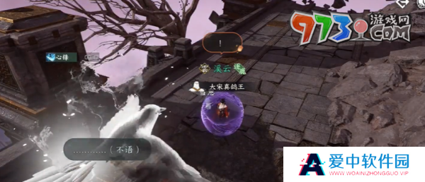 《逆水寒手游》发饰鸾寻枝获取方法