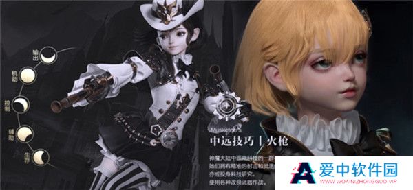 新神魔大陆截图