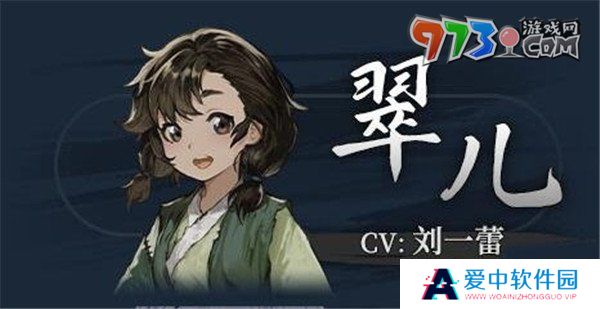《饿殍明末千里行》人物角色介绍