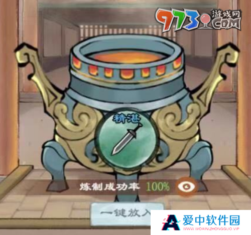 《我的门派》降阶法宝作用介绍